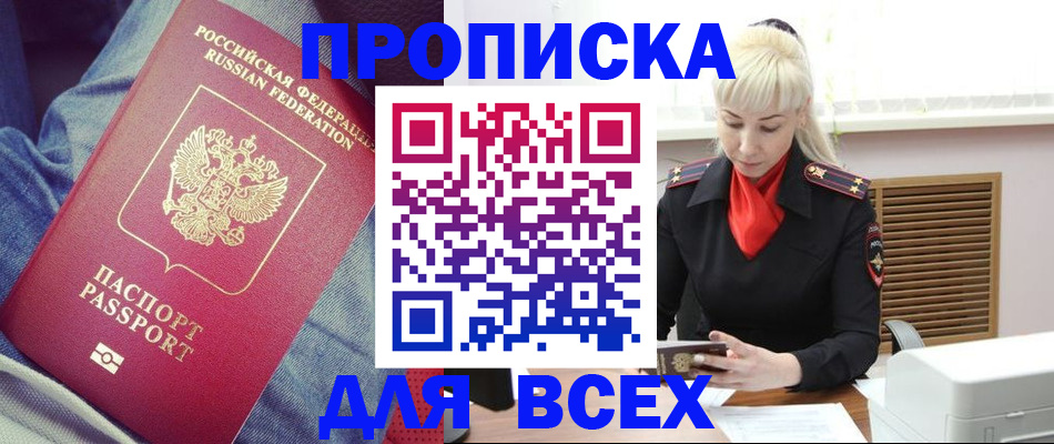 форма 3 в Нарткале